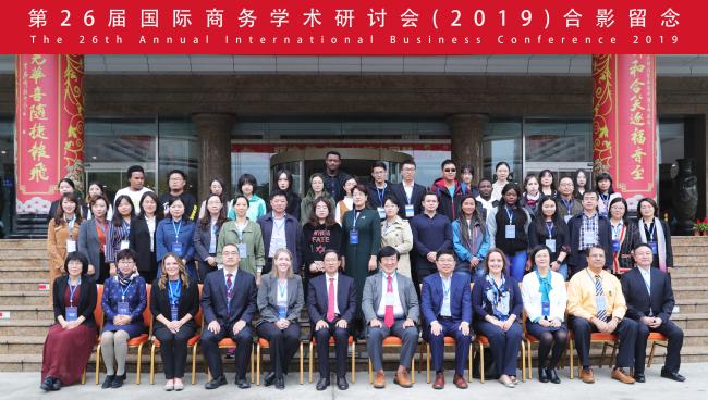 Group shot of attendees of 2019 International Business Conference